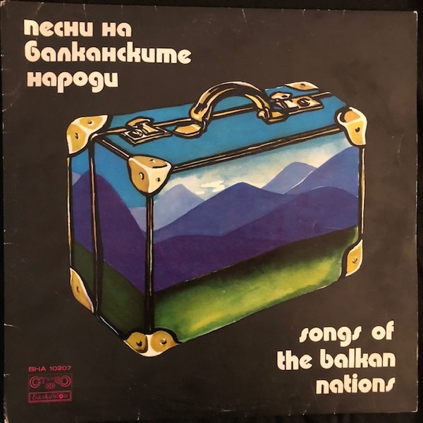 Various ‎– Песни На Балканските Народи = Songs Of The Balkan Nations