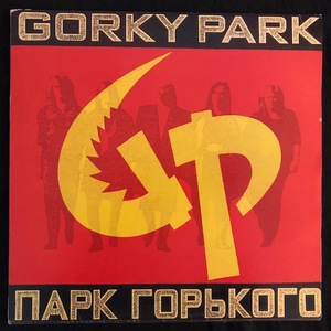 Gorky Park = Парк Горького ‎– Gorky Park = Парк Горького