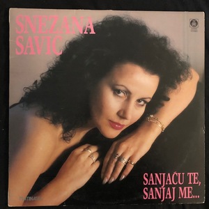 Snežana Savić ‎– Sanjaću Te, Sanjaj Me...