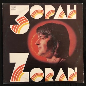 Zoran ‎– Zoran Зоран