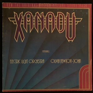 Olivia Newton-John / Electric Light Orchestra ‎– Xanadu (From The Original Motion Picture Soundtrack)