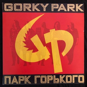 Gorky Park ‎– Парк Горького