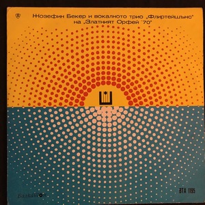 Жозефин Бекер / Вокалното Трио Флиртейшънс ‎– Жозефин Бекер И Вокалното Трио Флиртейшънс На Златният Орфей '70