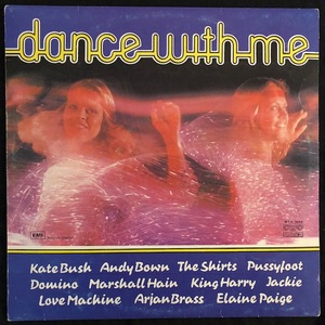 Various ‎– Dance With Me/Танцувай с мен