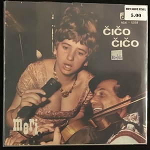 Mersa Miljković - Čičo Čičo