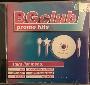 Various - BG Club Promo Hits