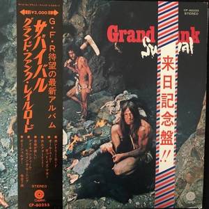 Grand Funk Railroad ‎– Survival