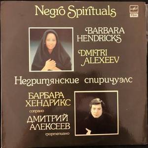 Barbara Hendricks, Dmitri Alexeev ‎– Negro Spirituals