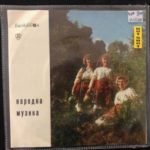 Various - Български Народни Хора