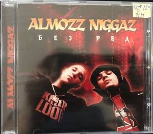 Almozz Niggaz ‎– Без Ред