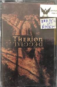 Therion ‎– Deggial