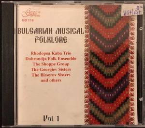Various - Bulgarian Musical Folklore VOl.1