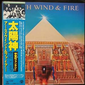 Earth, Wind & Fire ‎– All 'N All