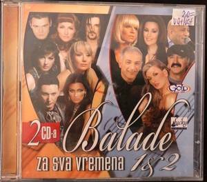 Various - Balade Za Sva Vremena 1 & 2