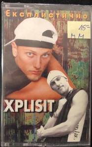 Xplisit - Експлистично