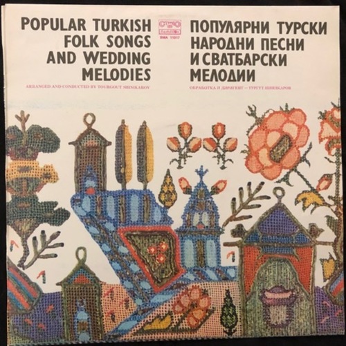 Various ‎– Популярни турски народни песни и свaтбарски мелодии/ Popular Turkish Folk Songs And Wedding Melodies