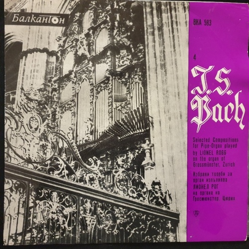 J. S. Bach - Лионель Рог ‎– Избранные Произведения Для Органа - 4