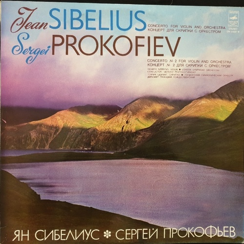 Jean Sibelius, Sergey Prokofiev