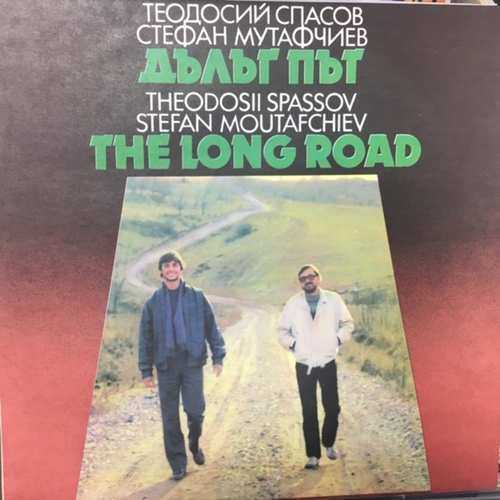 Теодосий Спасов = Theodosii Spassov, Стефан Мутафчиев = Stefan Moutafchiev ‎– Дълъг Път = The Long Road