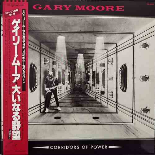 Gary Moore ‎– Corridors Of Power