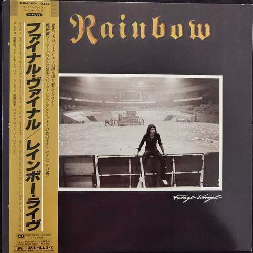 Rainbow ‎– Finyl Vinyl