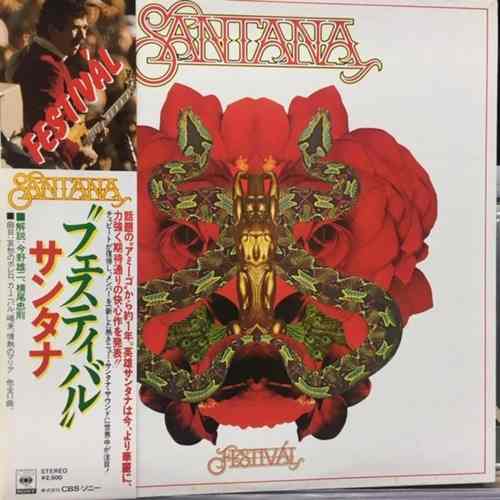 Santana ‎– Festival