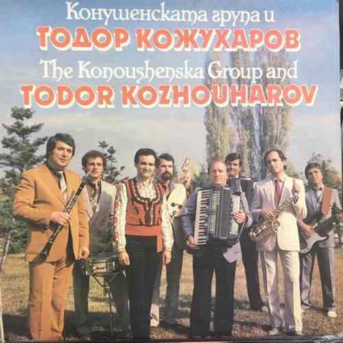 Конушенската Група и Тодор Кожухаров ‎– Конушенската Група и Тодор Кожухаров