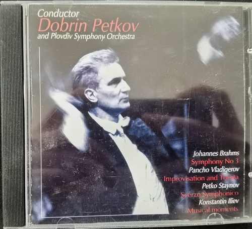 Dobrin Petkov - Conductor