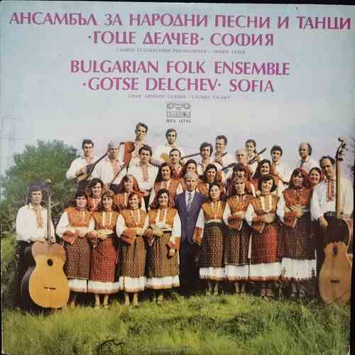 Gotse Delchev – Bulgarian Folk Ensemble "Gotse Delchev" Sofia