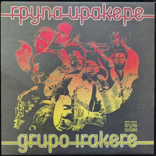 Група Иракере = Grupo Irakere – Група Иракере = Grupo Irakere