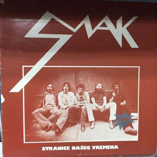 Smak ‎– Stranice Našeg Vremena