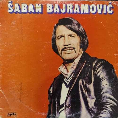 Šaban Bajramović – Šaban