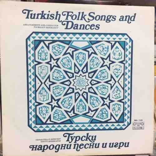Various ‎– Турски народни песни и игри