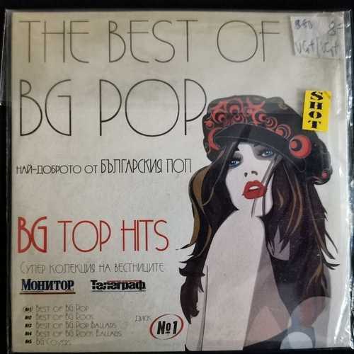 Various – The Best Of BG Pop (Най доброто от българския Поп)