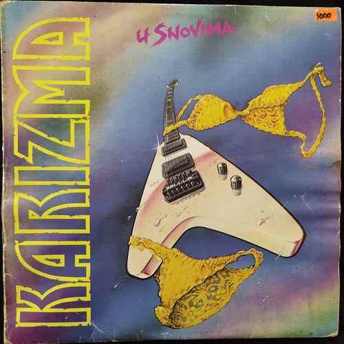 Karizma – U Snovima