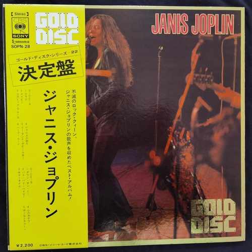 Janis Joplin = ジャニス・ジョプリン – Janis Joplin