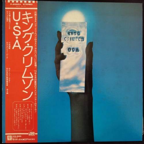 King Crimson – USA
