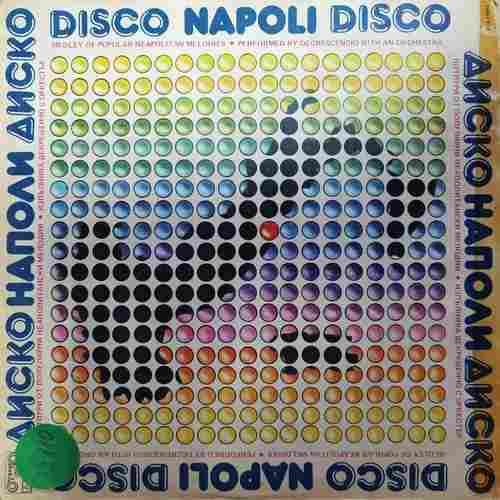 Decrescencio With An Orchestra – Napoli Disco - Наполи диско