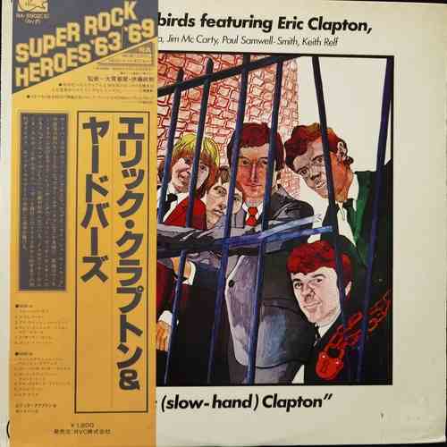 The Yardbirds Featuring Eric Clapton – Eric (Slow-Hand) Clapton