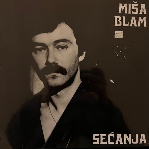 Miša Blam – Sećanja