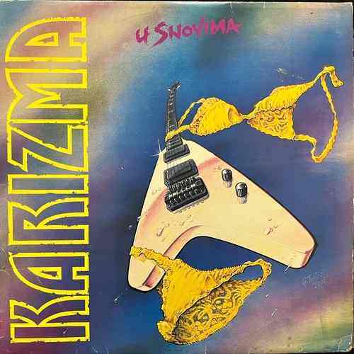 Karizma – U Snovima