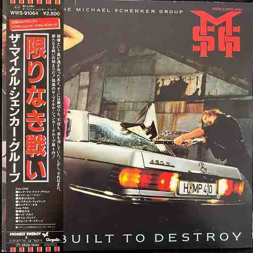 The Michael Schenker Group – Built To Destroy