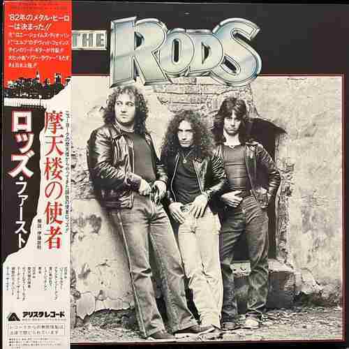 The Rods – The Rods