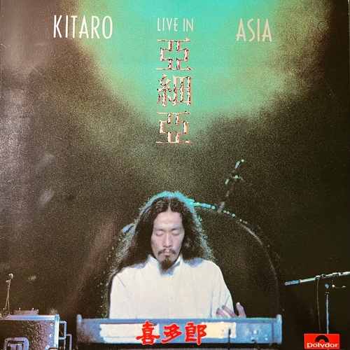 Kitaro – Live In Asia