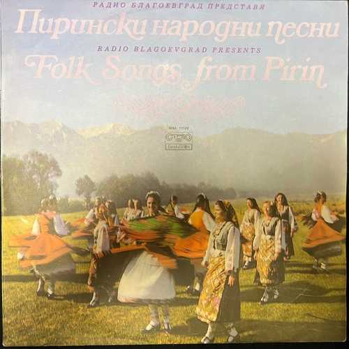 Various – Radio Blagoevgrad Presents Folk Songs From Pirin