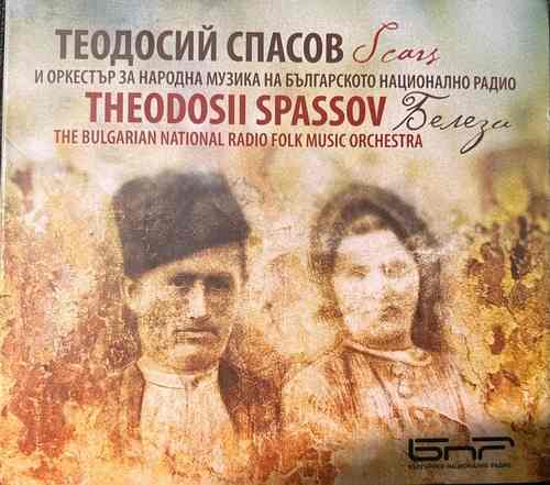 Theodosii Spassov – Белези / Scars