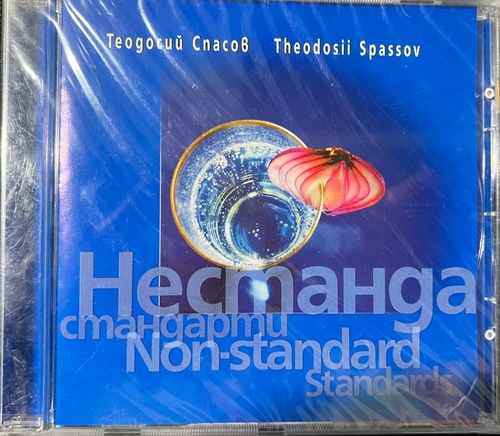 Theodosii Spassov – Non-standard Standards