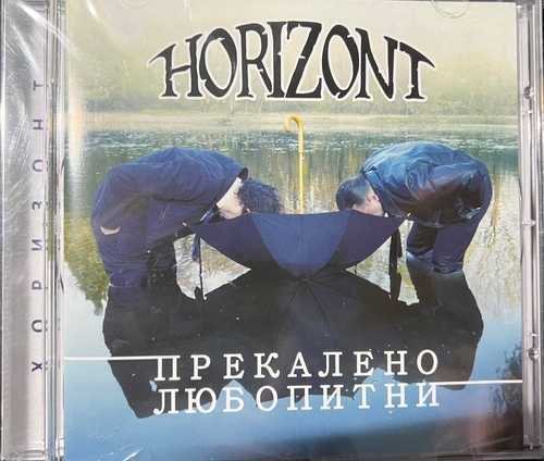 Horizont - Прекалено Любопитни
