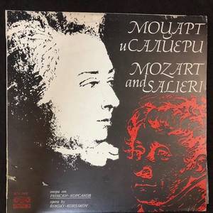 Nikolai Rimsky-Korsakov, Bulgarian Radio Symphony Orchestra ‎– Mozart And Salieri