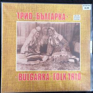 Вокално трио Българка / Bulgarka Folk Trio ‎– Трио Българка / Bulgarka Folk Trio